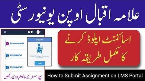 How to Submit Assignments on Aiou Lms Portal | Submit Assignment at Lms Portal Autumn 2023