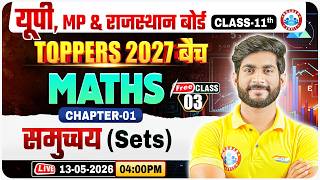 Class 11 Maths Chapter 1 Sets | समुच्चय | Demo 3 | Toppers 2027 Batch | 11th Maths Imp Questions