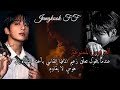 العروس الممنوعة || عندمت يتحول تعلقه بأخته المتبناه إلى هوس لا يقاوم.... 