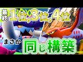【驚異的】圧倒的な強さ！上位を独占したイダイナキバ+ファイアローの追い風構築を紹介！！！｜ダブルバトル【スカーレットバイオレット】