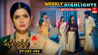 Vasundara Weekly Highlights : 25th April- 01st May 2026 | Watch Full Episodes on ETV Win
