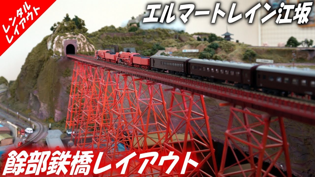 Train model】Garratt & SAR 26 Red Devil run - YouTube