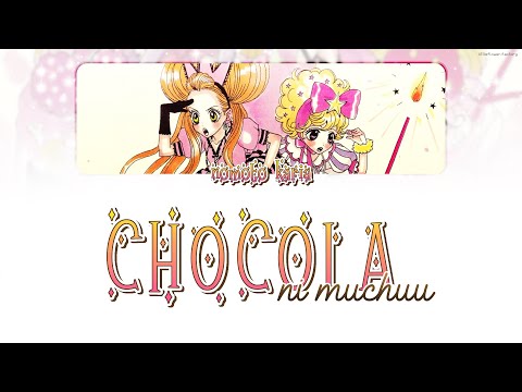 Sugar Sugar Rune シュガシュガルーン OPENING ショコラに夢中 Chocola Ni Muchuu 歌詞 KAN ROM ENG LYRICS 