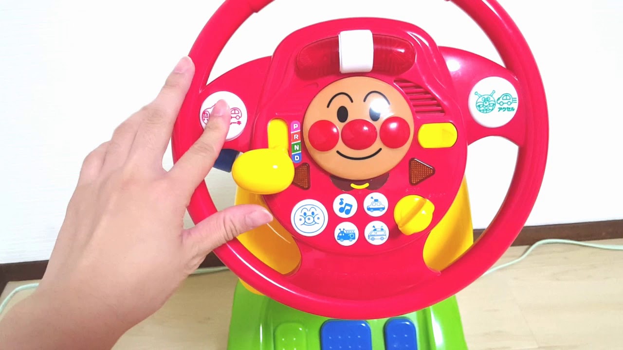 アンパンマン キッズドライバー アニメ おもちゃ 動画 シフトレバーで運転しよう Get Behind The Wheel Anpanman Driver S Seat Youtube アンパンマン キッズドライバー アニメ おもちゃ 動画 シフトレバーで運転しよう Get Behind The Wheel Anpanman Driver S Seat Youtube