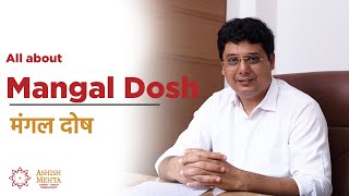 All about Mangal Dosh | मंगल दोष | Ashish Mehta