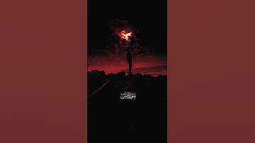 قران كريم سوره يس #قرآن #اكسبلور #quran #foryou #سورة_يس #explore #fypシ