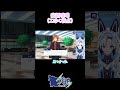 (初見)【#あんスタ】痴話喧嘩(こはく視点)#shorts #short #shortsfeed #shortvideo #shortsfeeds #あんスタ