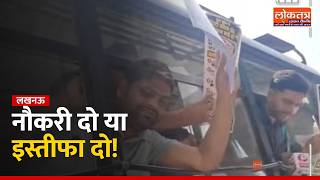 कोरोना योद्धा अब बेरोजगार! 102-108 एंबुलेंस कर्मियों ने घेरा भाजपा कार्यालय | Ground Report
