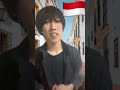 世界各国の謙遜