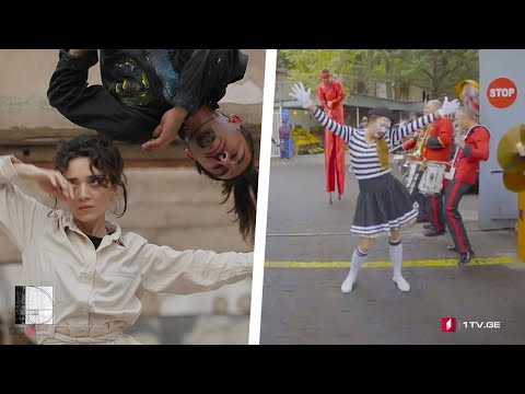 „ქუჩის თეატრი“ - გია დიასამიძის #ტელედოკი