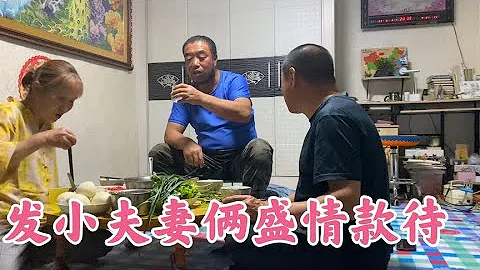 剛到岳母家又出發，發小夫妻備好豐盛晚餐，桌上談起幾十年前往事 - 天天要聞