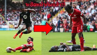 IShowSpeed จะซัดกับ KSI ในการแข่งบอล!! อย่างมันส์ | SIDEMEN CHARITY MATCH 2022 screenshot 2