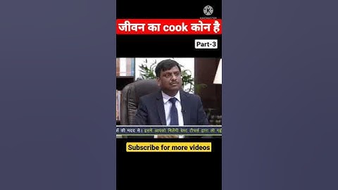 | UPSE INTERVIEW IN HINDI | Deepak kumar | Rank-769