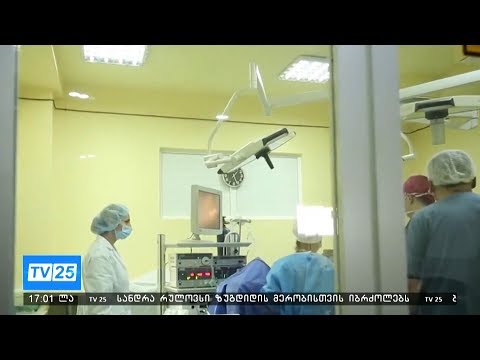 \"მედ ცენტრში\" პაციენტი გარდაიცვალა