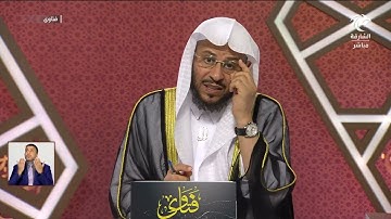 قصة الآية: {فَلَمَّا تَغَشَّاهَا حَمَلَتْ حَمْلًا خَفِيفًا} [الأعراف : 189]