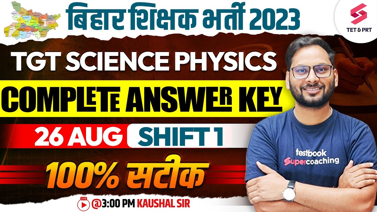 bpsc-answer-key-2023-bihar-tgt-science-answer-key-2023-bpsc-tgt