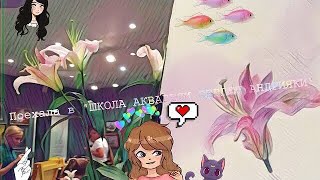 Поехала в «ШКОЛА АКВАРЕЛИ СЕРГЕЯ АНДРИЯКА» / Люблю...