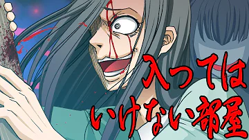 花子さんの部屋 Mp3 花子さんの部屋 Mp3