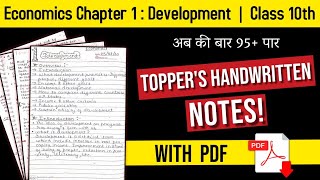 Information Development Notes Class 10 CBSE | Toppers Handwritten Notes with PDF | SST Economics Chapter 1 Notes Update