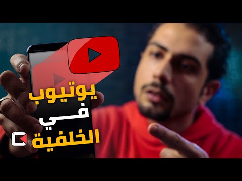 ملصق يوتيوب