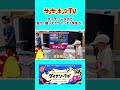 【恐竜】巨大なティラノサウルスの化石が見られる！？ダイナソーラボで学ぼう！★サンサンキッズTV★#shorts #恐竜