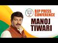 LIVE: BJP MP Manoj Tiwari press conference | Chaos in Lok Sabha | Opposition MPs | Union Budget 2026