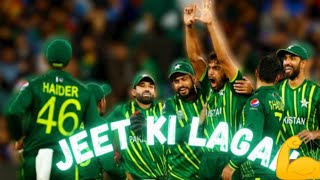 Jeet ki Lagan × Pakistan Cricket Team    Pakistan Team Song World Cup