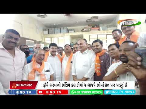 પાલીતાણાની નગરપાલિકાની ચૂંટણીમાં કોંગ્રેસમાં મોટાપાયે ભંગાણ