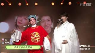 STAGE HOÀNG MAI HÍ(黄梅戏) - LƯU VŨ VÀ MẸ(刘宇和陈宝霞) || ĐÊM HỘI VĂN HÓA NGHỆ THUẬT HÍ KỊCH