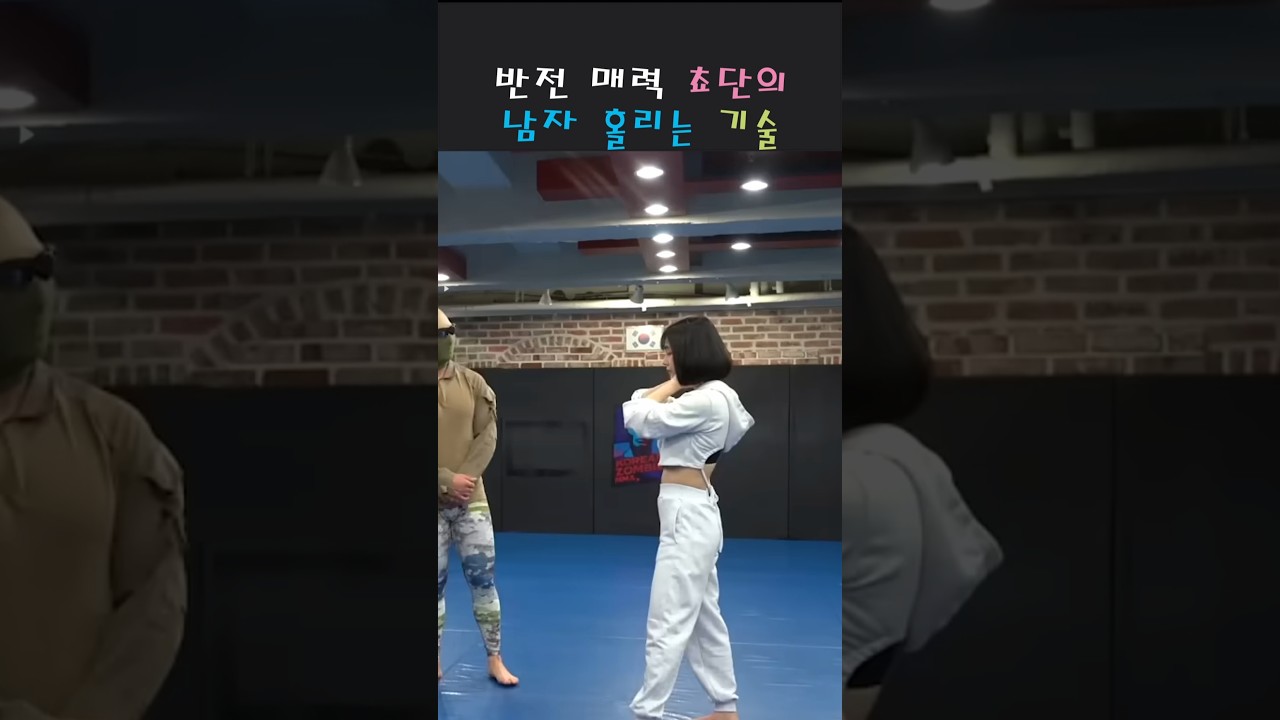 남자들이 쵸단에 빠지는 이유