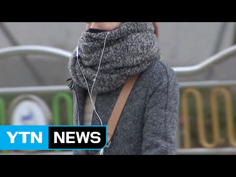 [날씨] 황사에 미세먼지↑...오늘 중부 영하권 추위 / YTN (Yes! Top News)