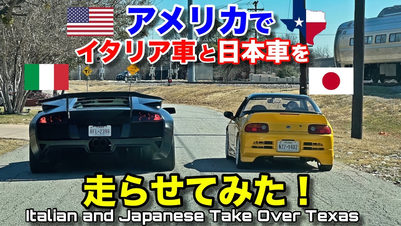 Big Italian Lamborghini and Tiny Japanese Honda Beat Rolling To