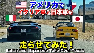 アメリカでランボルギーニと軽自動車ホンダビートで初お披露目のイベントへ！車幅の違いは1.5倍？！