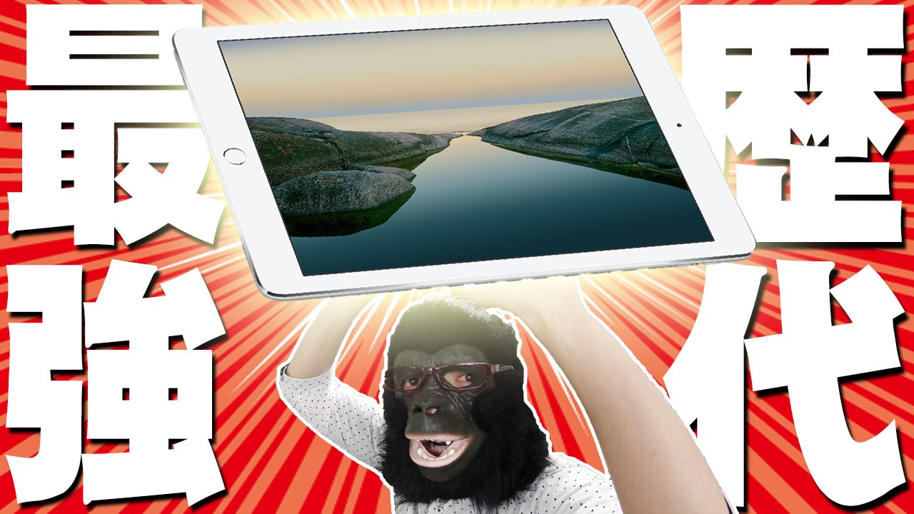 iPad Pro (9.7インチ) 本体 + Apple Pencil iPad Pro 9.7インチディスプレイ+Apple Pencilを購入したので