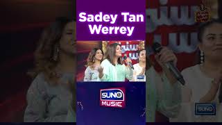 Sadey Tan Werrey Manwa Sisters Most Viral Song  | Suno Music