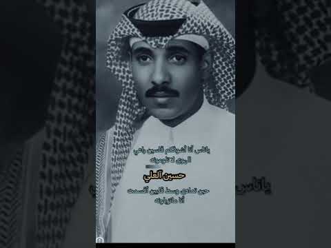 يا ناس انا اشوفكم قاسين راعي الهوى لا تلومونه