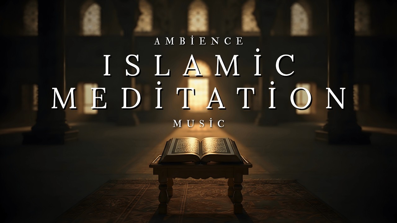 Mosque Ambience with Quran 🕌 | Relaxing Islamic Background Music