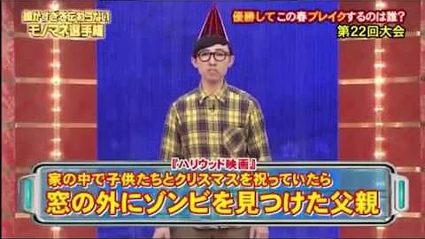 元日ハムのイースラー