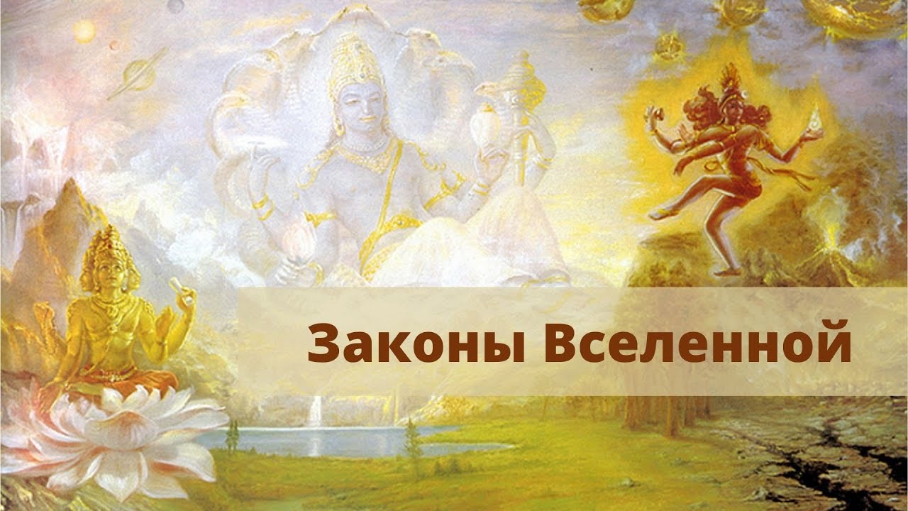 Василий Тушкин Ведическая Астрология Обучение