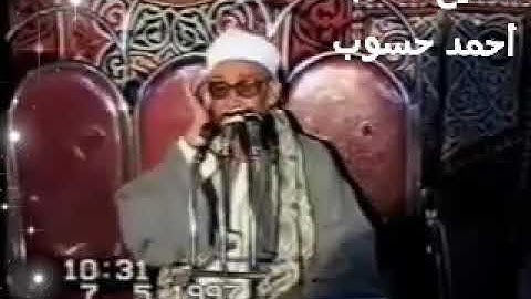 تلاوة رهيبه من معلم القراءت الشيخ  حسب احمد حسوب رحمه الله دقائق تفوق الوصف