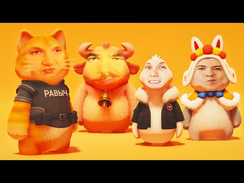 Видео: СКВАД БЕЗДЕЛЬНИКИ в Party Animals