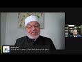 الشيخ د نبيل سلام مدخل إلى علم القراءات 