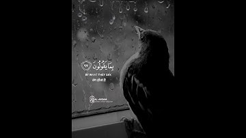 Surah Al-Hijr 97 - 99 سورة الحجر | Islam Sobhi | القارىء إسلام صبحي