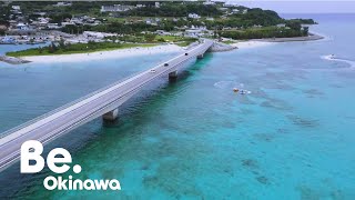 『Be.Okinawaつぎなる旅先、沖縄へ』古宇利大橋｜【公式イベント2020】
