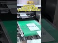 ZONESUN Horizontal 4-Side Seal Packing Machine #horizontalpackingsystem #foursideseal #smartfactory