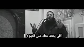 لما تصاحب صاحب ناس نضيفه