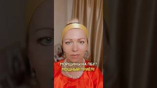 САМОМАССАЖ ВМЕСТО БОТОКСА. ФЕЙСЙОГА. ФЕЙСФИТНЕС. УПРАЖНЕНИЯ ДЛЯ ЛИЦА.
