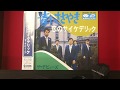 CREP5718 ザ・デビィーズ『青いささやき c/w 恋のサイケデリック』紹介動画
