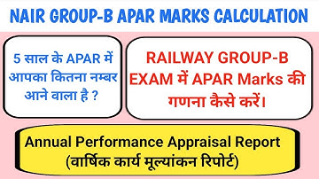 RAILWAY NAIR GROUP-B EXAM APAR MARKS CALCULATION (Annual Performance Appraisal Report) AOM,ACM,AMM..