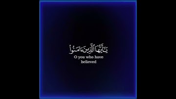 كرومة شاشة سوداء بصوت الشيخ #ياسر_الزيلعي#سورة_الاحزاب#الصلاة_على_النبي